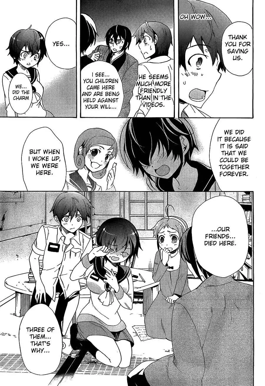 Corpse Party Blood Covered Chapter 35 9